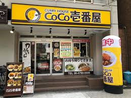 Coco壱番屋店舗