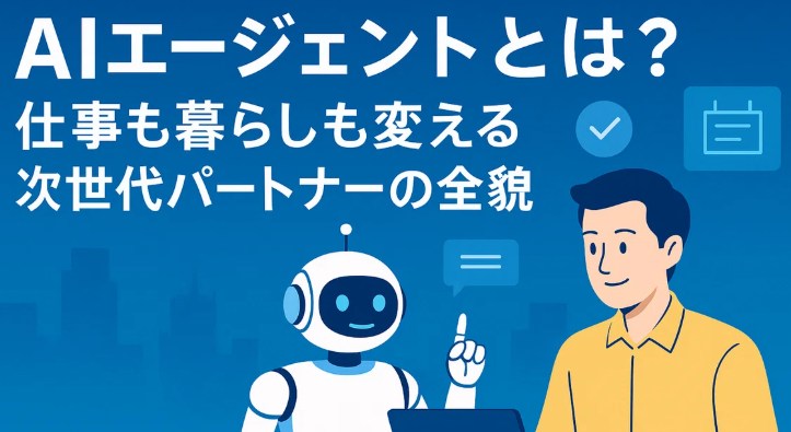 人間は生成AI/AIエージェントを牛耳れるか AIオタクに任すな 見識の高いジェネラリストの監修が必須 - Masaato Blog