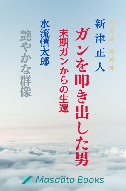 bookcover