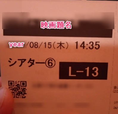 movieticket