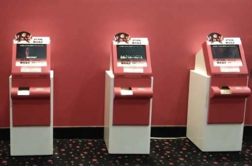 moviemachine1