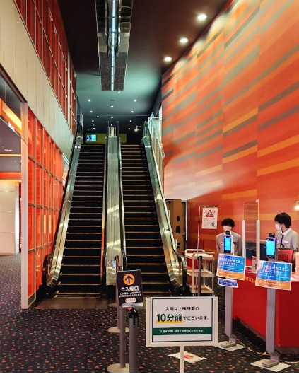 entransmovie