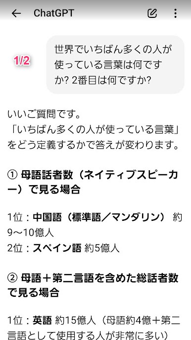 screenchatgpt4