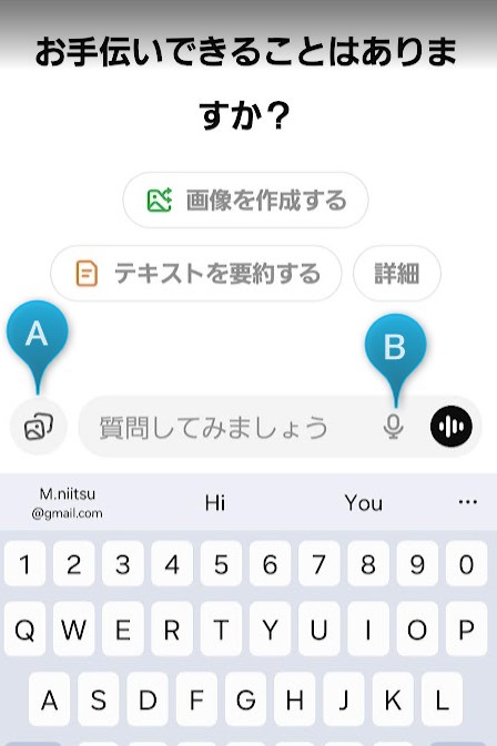 screenchargpt6