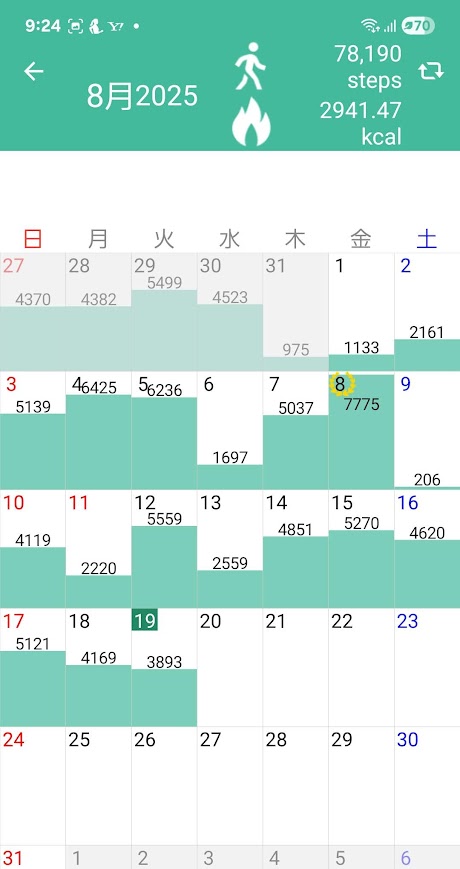 maihoscreen5