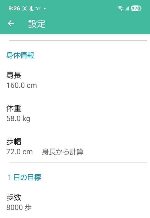 maihoscreen6